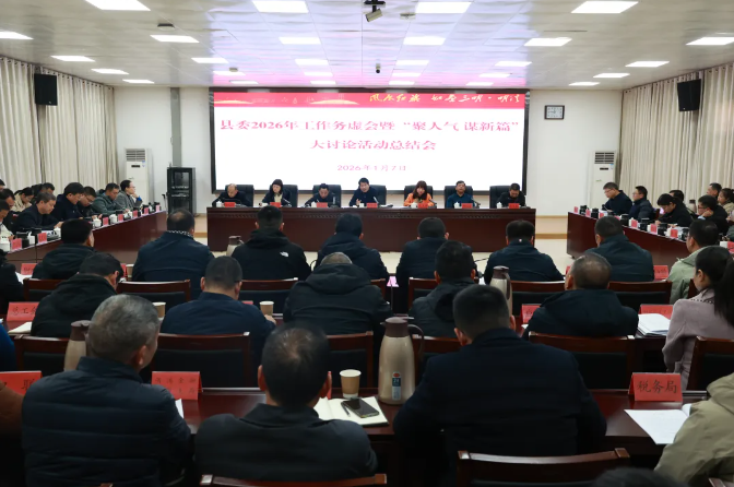 ScreenShot_2026-01-08_091626_015