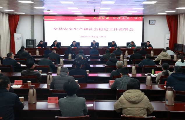 微信截图_20241220093155