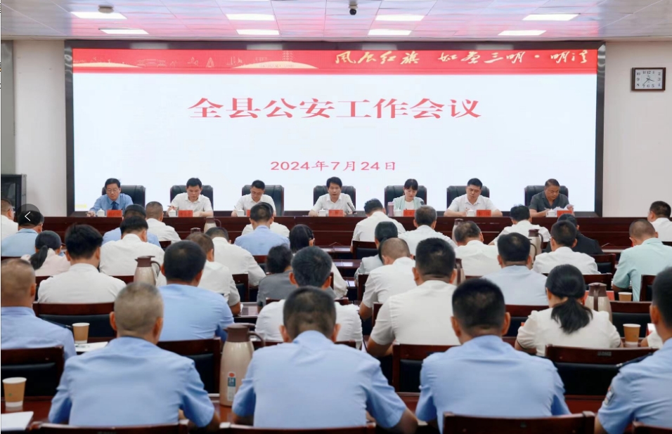微信截图_20240725161114